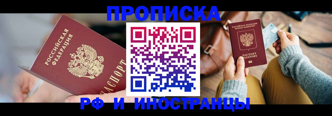 регистрация в Сухиничи