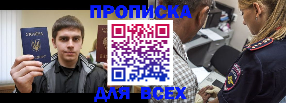 найти адрес прописки в Сухиничи