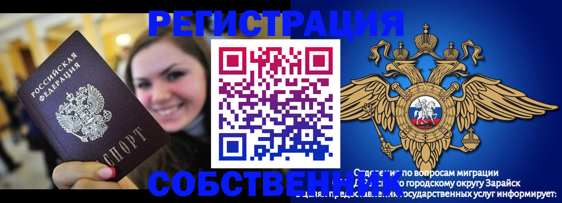 регистрация для дет. сада в Сухиничи